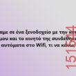 Αστεία εικόνα
