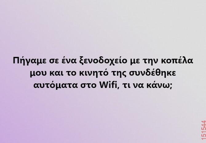 Αστεία εικόνα