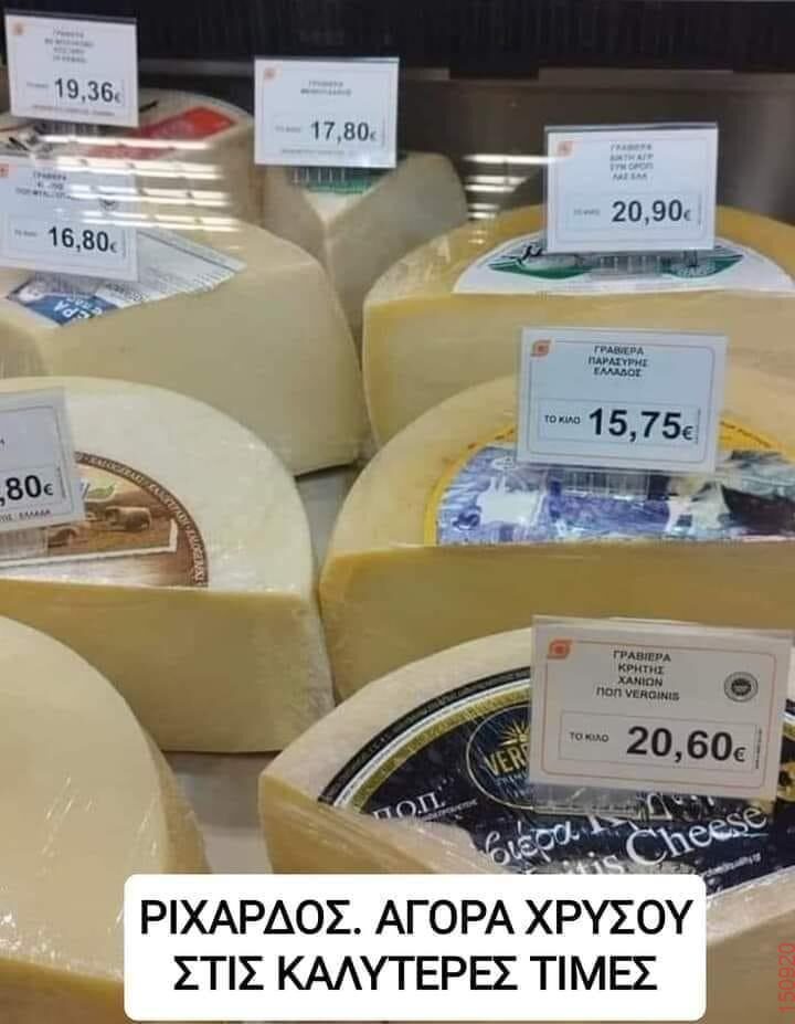 Αστεία εικόνα