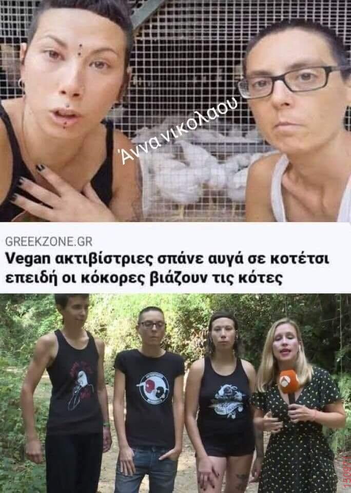 Αστεία εικόνα