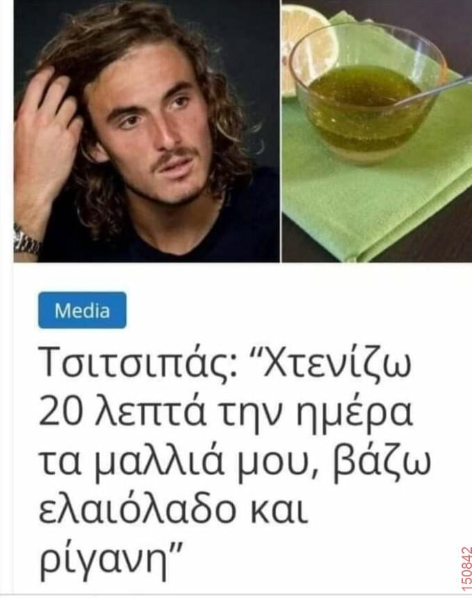 Αστεία εικόνα