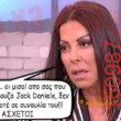 Αστεία εικόνα