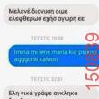 Αστεία εικόνα