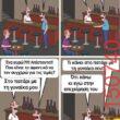 Αστεία εικόνα