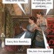Αστεία εικόνα
