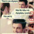 Αστεία εικόνα