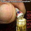 Αστεία εικόνα