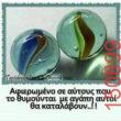 Αστεία εικόνα