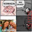 Αστεία εικόνα