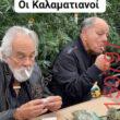 Αστεία εικόνα