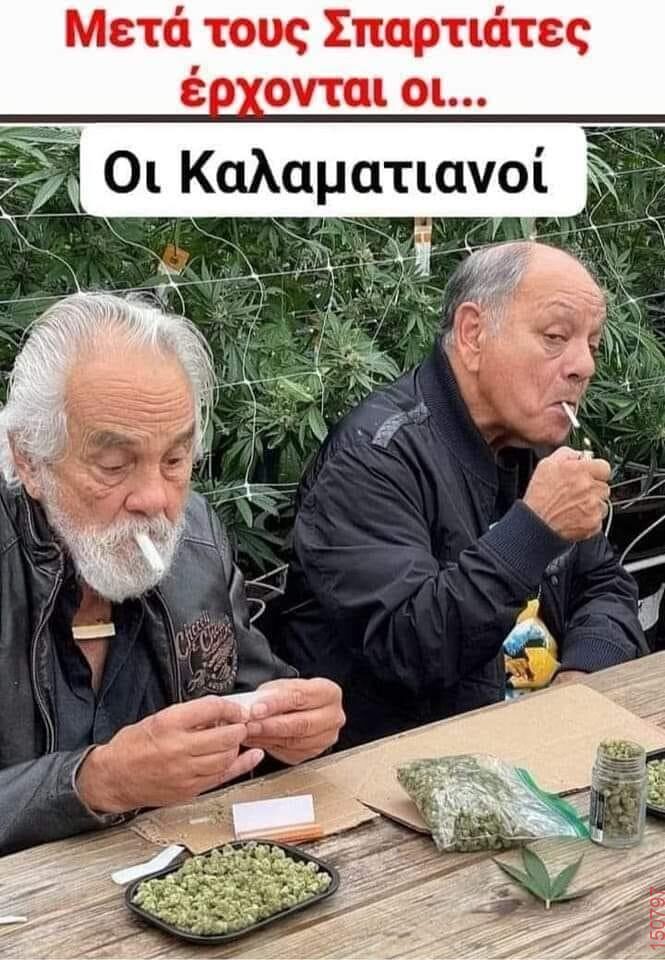Αστεία εικόνα