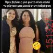 Αστεία εικόνα