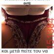 Αστεία εικόνα