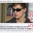 Αστεία εικόνα