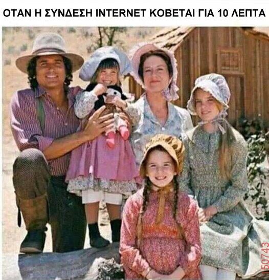 Αστεία εικόνα