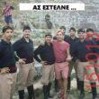 Αστεία εικόνα