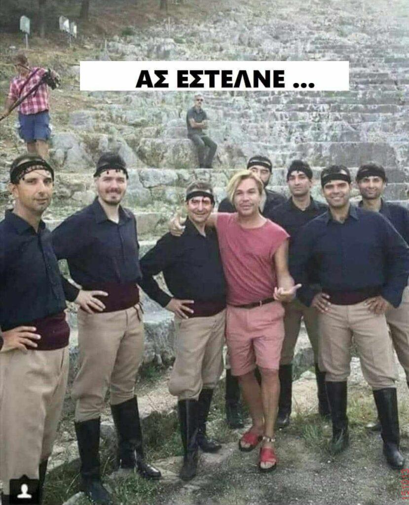 Αστεία εικόνα
