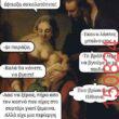 Αστεία εικόνα