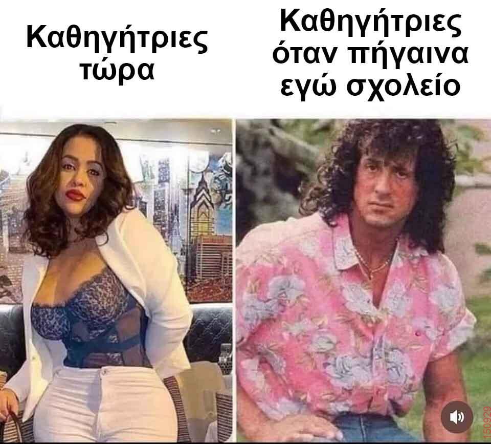 Αστεία εικόνα