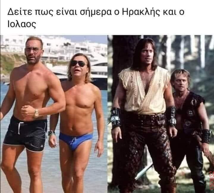 Αστεία εικόνα