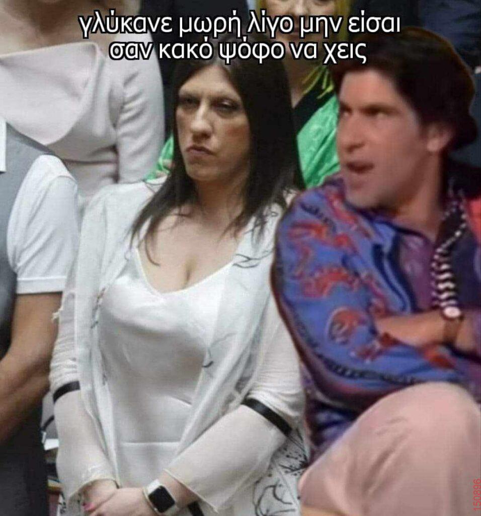 Αστεία εικόνα
