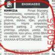 Αστεία εικόνα