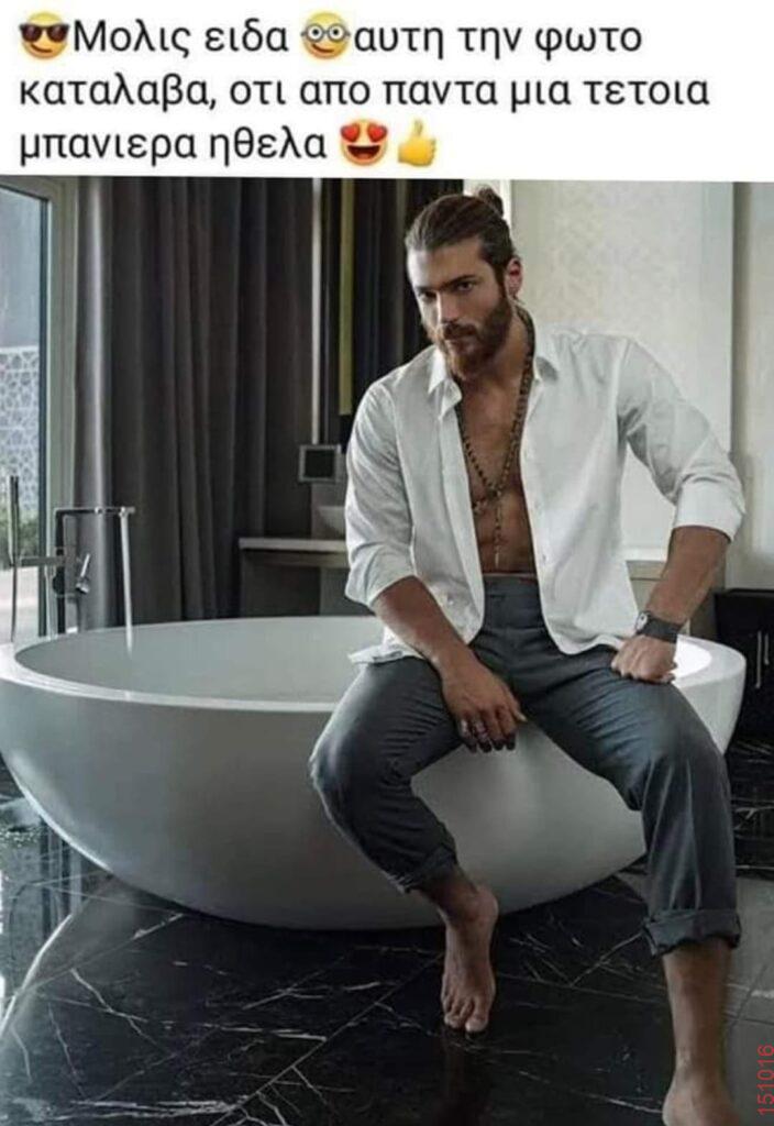Αστεία εικόνα