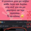 Αστεία εικόνα