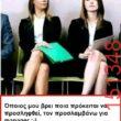 Αστεία εικόνα