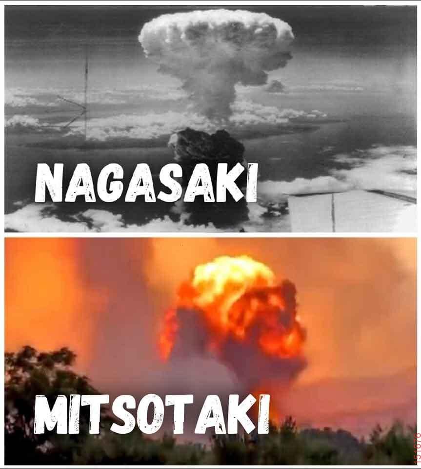 Αστεία εικόνα