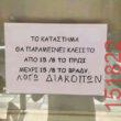 Αστεία εικόνα