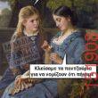Αστεία εικόνα