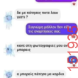 Αστεία εικόνα