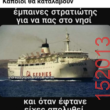 Αστεία εικόνα