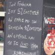 Αστεία εικόνα