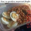 Αστεία εικόνα