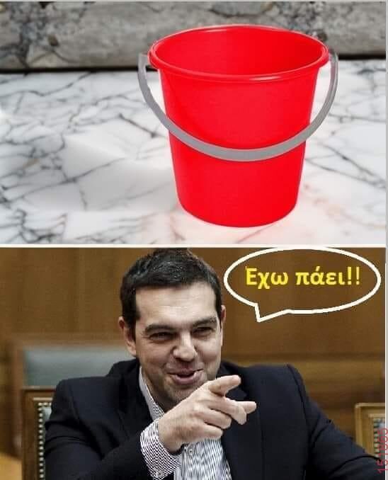 Αστεία εικόνα