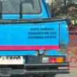 Αστεία εικόνα