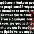Αστεία εικόνα