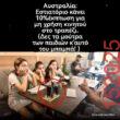 Αστεία εικόνα