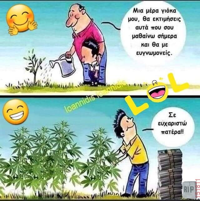 Αστεία εικόνα