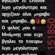 Αστεία εικόνα