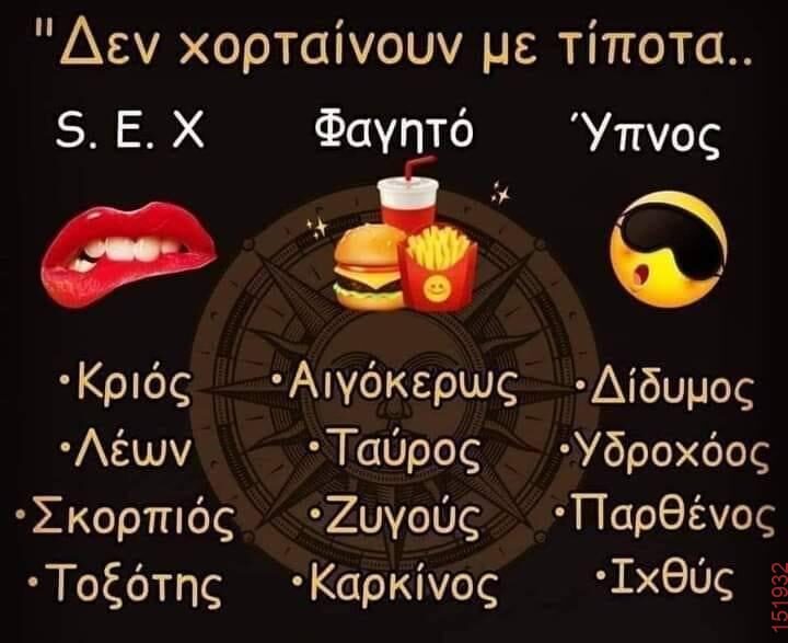 Αστεία εικόνα