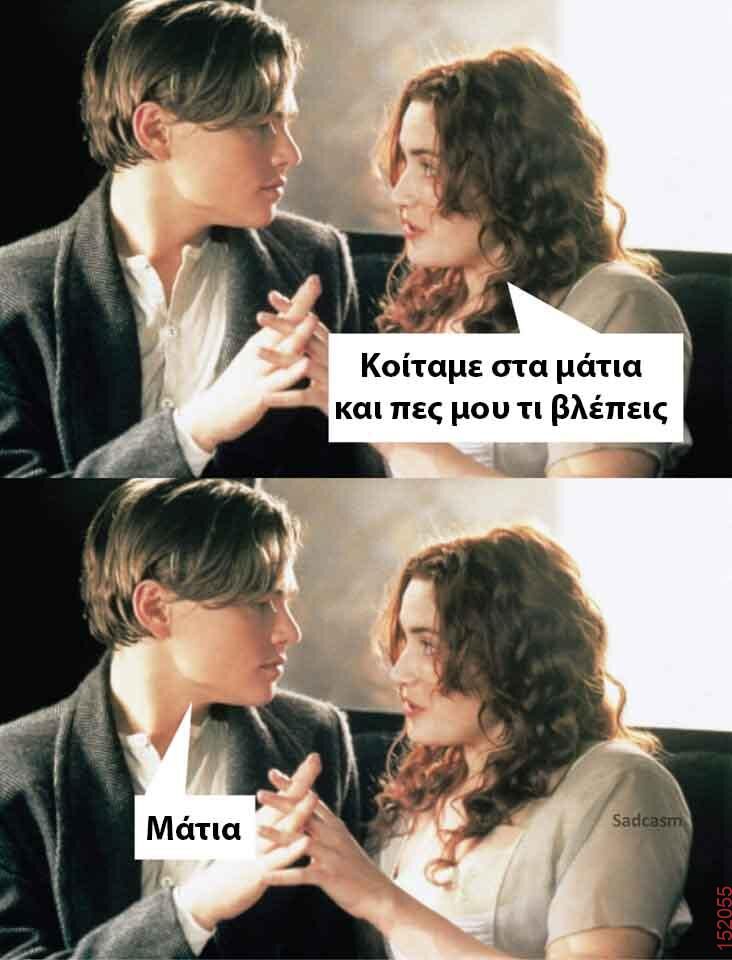Αστεία εικόνα