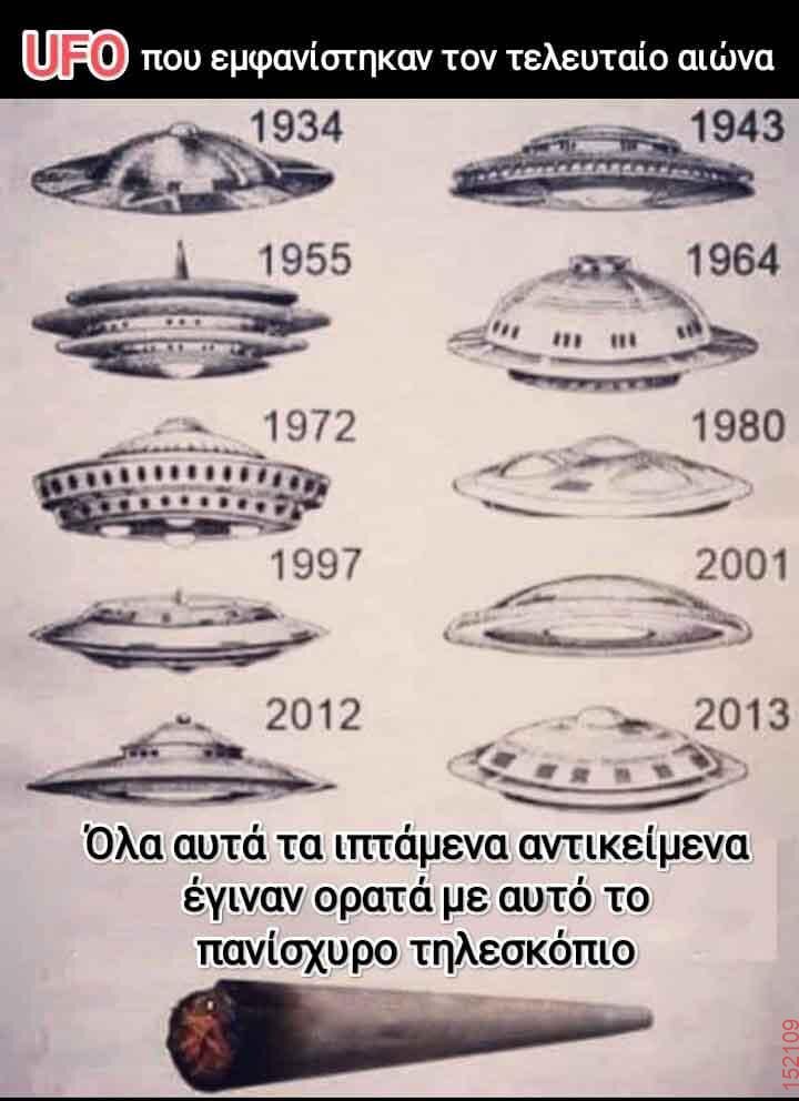 Αστεία εικόνα