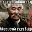 Αστεία εικόνα