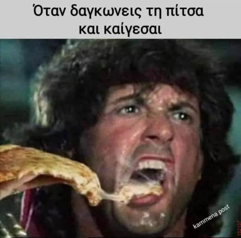 Αστεία εικόνα