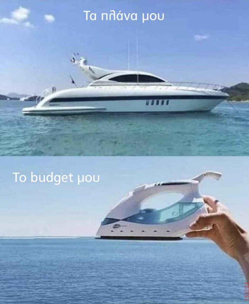 Αστεία εικόνα