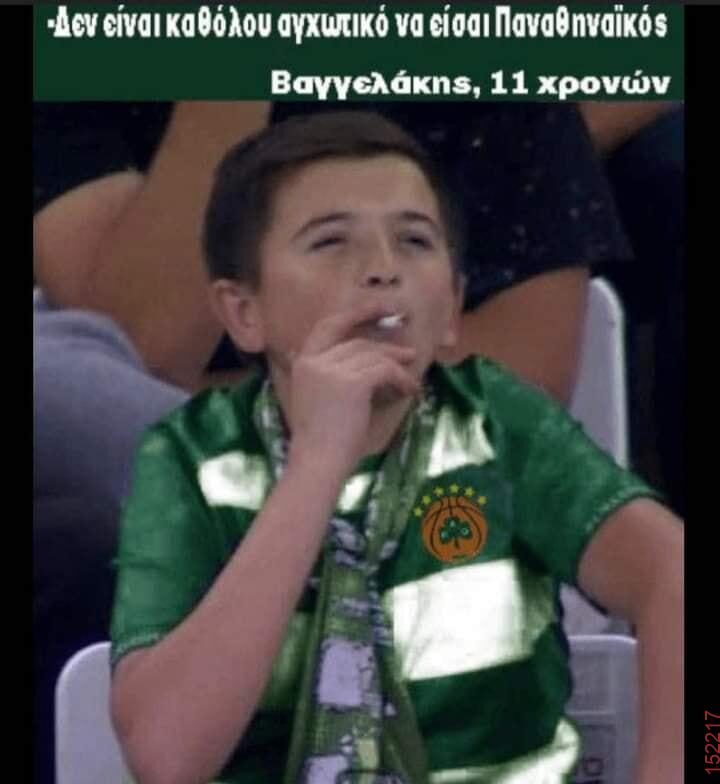 Αστεία εικόνα