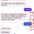 Αστεία εικόνα